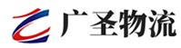 广州到汤旺河区物流公司